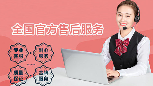 惠而浦维修服务中心电话