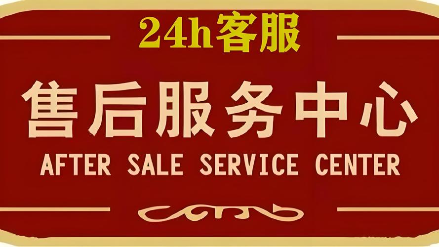 富士通官方网站查询电话