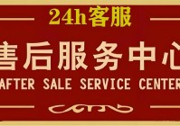 新时代空气能热水器全国统一网点24小时客服热线