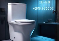 美标(American Standard)智能马桶官方客服支持电话解读あ智能马桶盖：提升家居生活品质的新选择