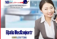 贝斯特壁挂炉特曼客服热线咨询阐明,壁挂炉依米斯主板：高效节能的秘密武器