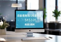 顶固酒柜客服热线全国网点解说%阜新酒窖红酒柜：打造个性化藏酒空间