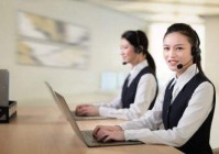 贵阳红日集成灶总部客服服务电话