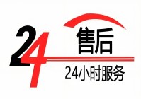 四维智能马桶售后电话号码/全国24小时服务热线(客户/报修)