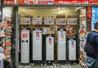 博世(BOSCH)壁挂炉附近全国服务热线解读#建邺地区低能耗壁挂炉价格优惠信息