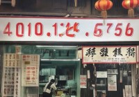 唐人街指纹锁维修热线教导$指纹锁指纹录入：安全便捷的智能生活新选择