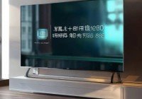 艾拓瑞智能电视机400客户服务热线介绍-电视机风水摆放影响大揭秘